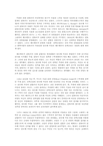 연속체 정리 레포트-3