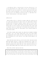 연속체 정리 레포트-9