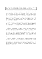 연속체 정리 레포트-10