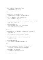 오케이캐쉬백 분석-5