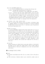 오케이캐쉬백 분석-8