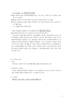 [기업이미지광고홍보] KT&G 기업이미지 PR-6
