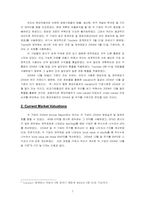 [기업경영] 현대자동차의 내재적가치분석 -세계자동차와 비교-7