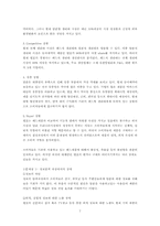[마케팅] 동아제약 `템포` 마케팅계획서-7