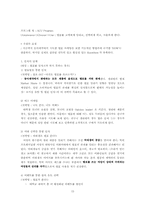 [마케팅] 동아제약 `템포` 마케팅계획서-15