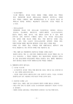 [영화산업] 영화클러스터-4