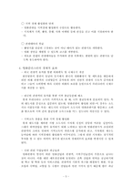 [영화산업] 영화클러스터-5