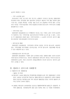 [영화산업] 영화클러스터-6