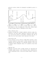 [영화산업] 영화클러스터-7