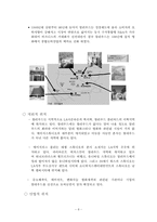 [영화산업] 영화클러스터-8