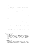 [영화산업] 영화클러스터-10