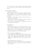 [영화산업] 영화클러스터-11