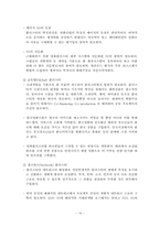 [영화산업] 영화클러스터-19