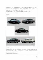 [소비자행동분석] 에쿠스 브랜드, 마케팅전략-15