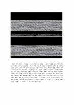 [생산운영관리] 롯데마그넷의 SCM사례-11
