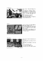 [교육철학] 실학주의-13
