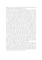 [영화 속 교육철학] `하울의움직이는 성`을 통해 바라본 교사의 교육철학적 가치관-6