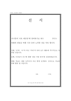 [자원봉사프로그램개발] 외국인& 한국인 대학생의 국토순례문화 탐방 프로그램-17