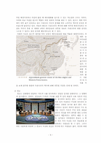 [심리학] 태도변화와 설득-10
