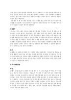 [서양문화] 시민혁명-3
