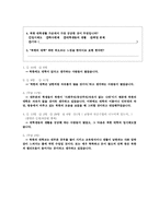 [북한사회] 북한대학에 대하여-20