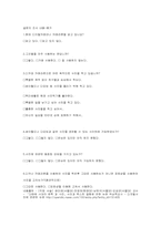 하위문화로서의 디카문화-11