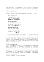 [한국현대시인연구] 이육사의 삶과 시세계-8