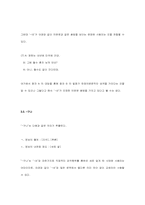 [국어문법] 문장구조-9