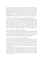 [인사관리] 이직관리-9