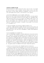 [인사관리] 이직관리-10