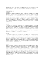[인사관리] 이직관리-11