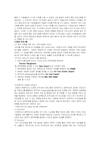 [인사관리] 이직관리-19
