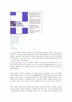 [결혼학] 데이트폭력에 대해서-15