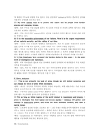 [담화분석] 부시 재취임연설에 대한 설득적 표현 분석-4