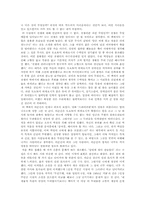 [독후감] ‘칼의 노래’를 읽고-2