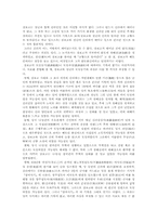 장보고에 관한 미스테리-2