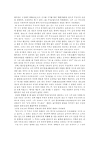 장보고에 관한 미스테리-4