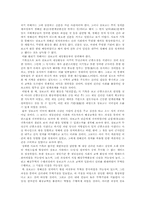 장보고에 관한 미스테리-5