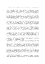 장보고에 관한 미스테리-7