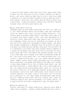 [독서감상문]나는 물리학을 가지고 놀았다 - 리처드 파인만 서평-4