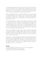 [독서감상문]로잘린드 프랭클린과 DNA 서평-6
