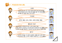 한문과 도가 문화 - 도가의 영향-3