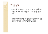 장미꽃으로향수만들기-4