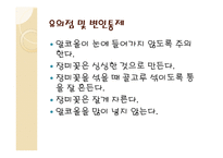 장미꽃으로향수만들기-5
