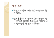 장미꽃으로향수만들기-8