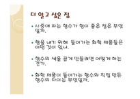장미꽃으로향수만들기-10