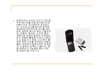 자원고갈이란, 원인, 종류-19