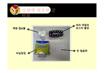색깔별 아이스크림의 녹는순서-4