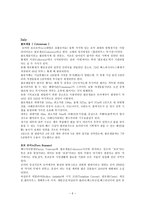 Art and Environment - World Construction Inquiry-6