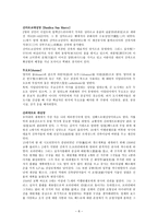 Art and Environment - World Construction Inquiry-8